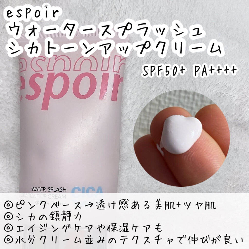 プリズム エアー ハイライター/CLIO/パウダーハイライトを使ったクチコミ（2枚目）