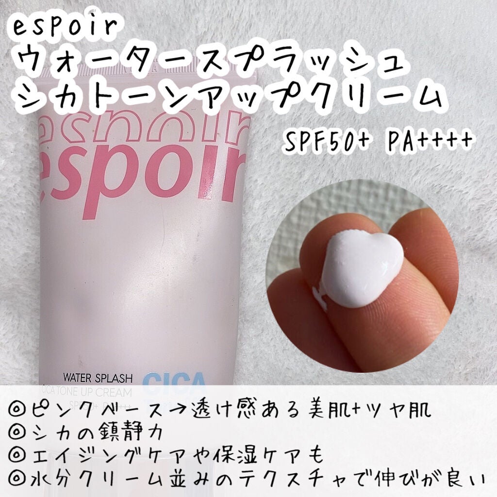 プリズム エアー ハイライター/CLIO/パウダーハイライトを使ったクチコミ(2枚目)