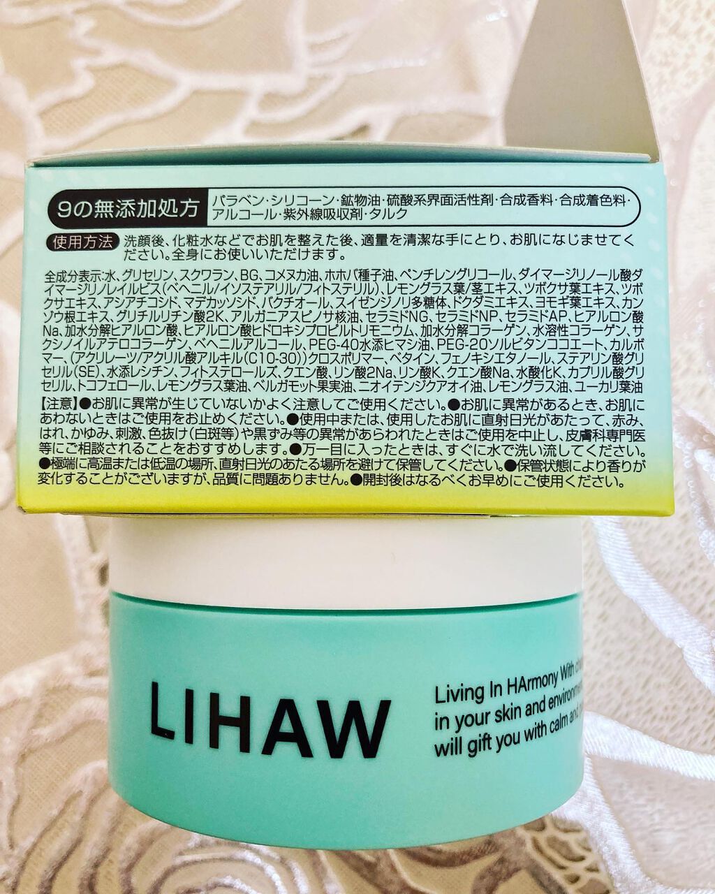  ディープモイスチャークリーム/LIHAW/フェイスクリームを使ったクチコミ（3枚目）