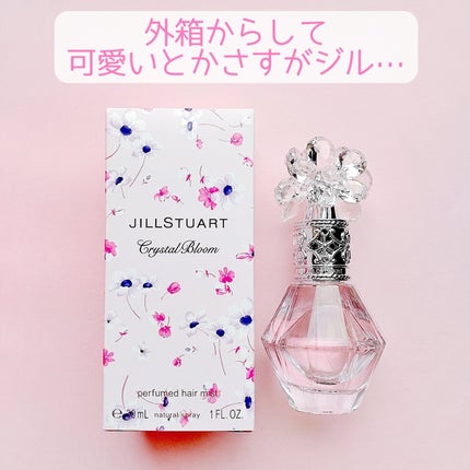 ã¯ãªã¹ã¿ã«ãã«ãŒã ãããã¥ãŒã ã ãã¢ãã¹ã/JILL STUART/ãã¢ãã¹ãã䜿ã£ãã¯ãã³ãïŒ6æç®ïŒ