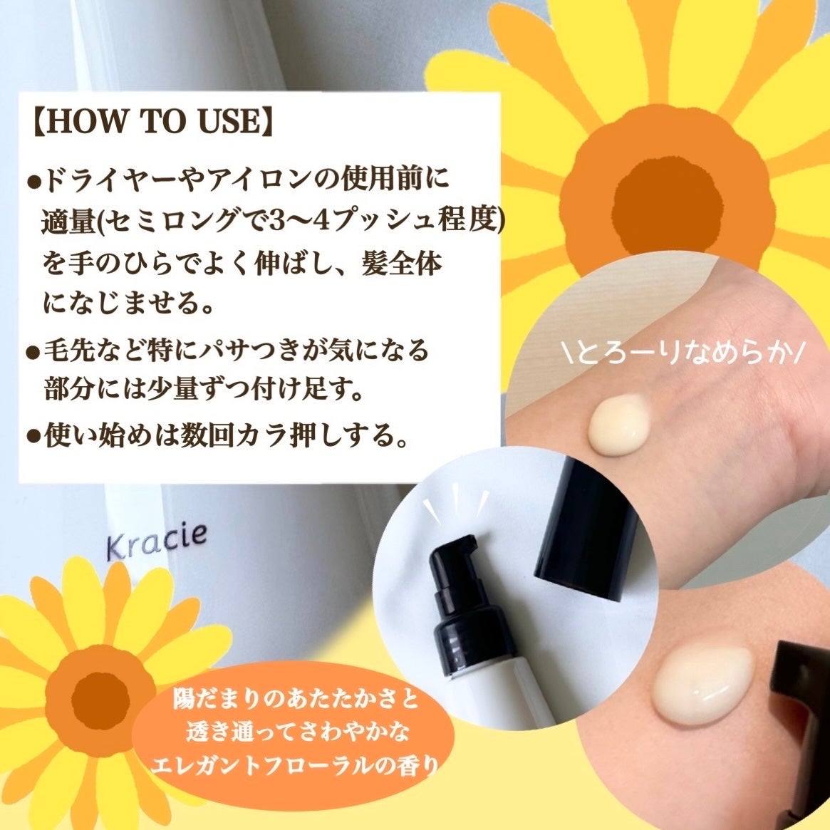 トリートメントリペアミルク/ディアボーテ/ヘアミルクを使ったクチコミ(3枚目)