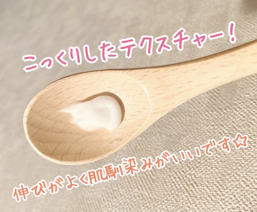 ベラ アルティメットエージ ネッククリーム/VELLA/フェイスクリームを使ったクチコミ（2枚目）