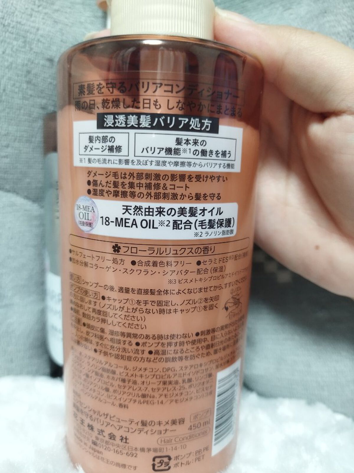 ザビューティ 髪のキメ美容素髪を守る バリアシャンプー/コンディショナー/エッセンシャル/シャンプー・コンディショナーを使ったクチコミ（2枚目）