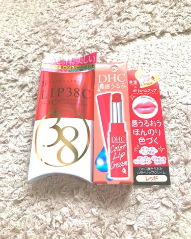 かな☆フォロバ100 on LIPS 「購入品です！気になっていたリップを買ってみました！まだ使ってな..」（1枚目）