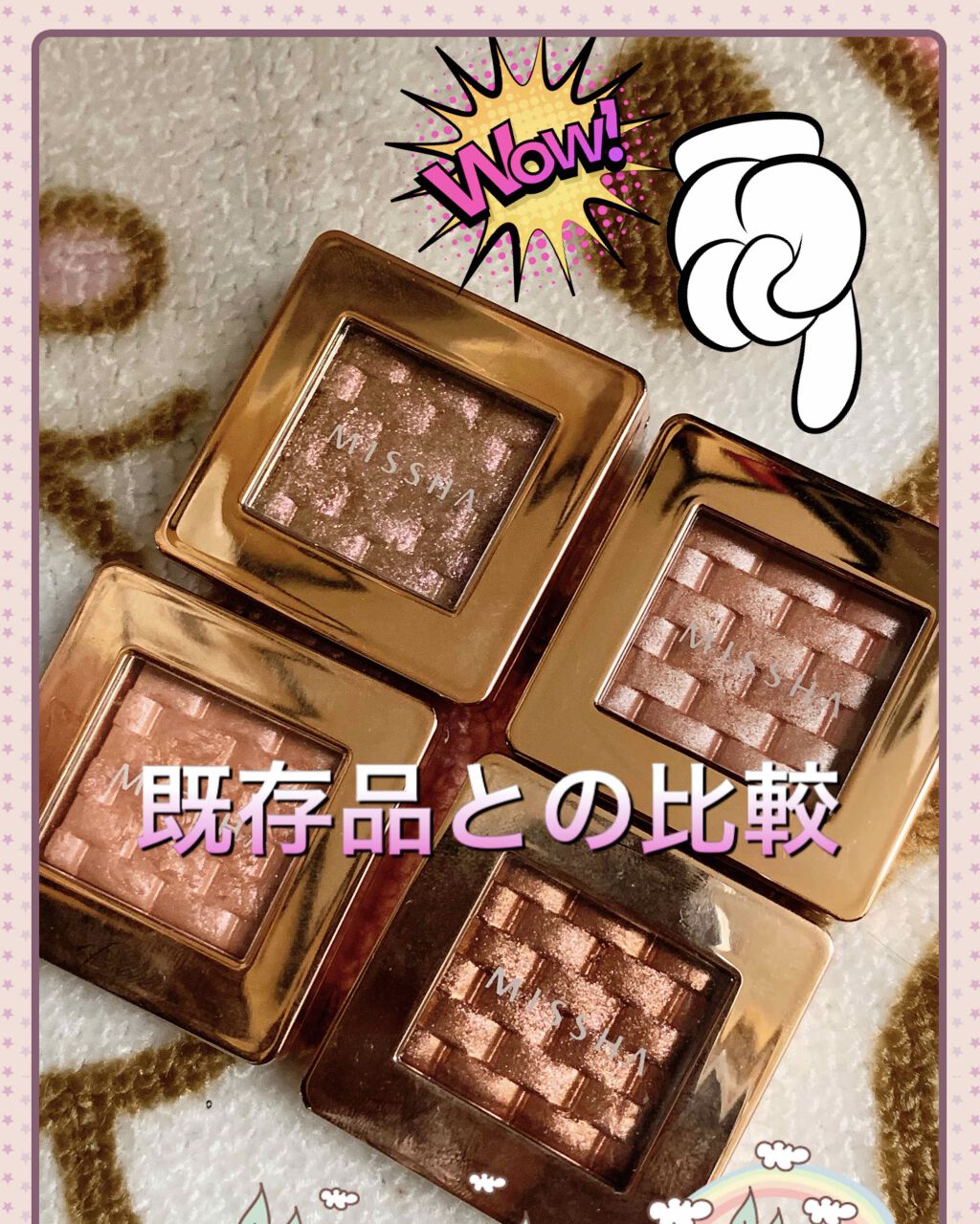 ウォーターアイシャドウ/KIKO/単色アイシャドウを使ったクチコミ（1枚目）