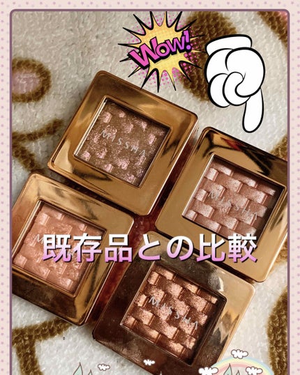 ウォーターアイシャドウ/KIKO/単色アイシャドウを使ったクチコミ(1枚目)