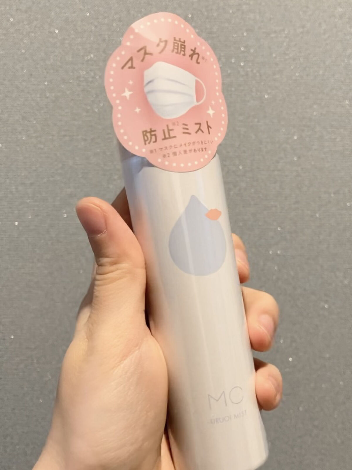 うるおいミスト/MAKE COVER/ミスト状化粧水を使ったクチコミ（1枚目）