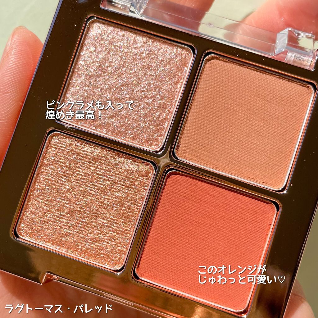 Riho | 集英社MAQUIAエキスパート on LIPS 「RICAFROSHに初のコフレ‼️古川優香ちゃんプロデュースの..」(6枚目)