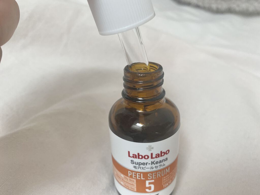 スーパー毛穴ピールセラム スーパー毛穴ピールセラム5　30ｍL（約1か月分）/ラボラボ/美容液を使ったクチコミ（3枚目）