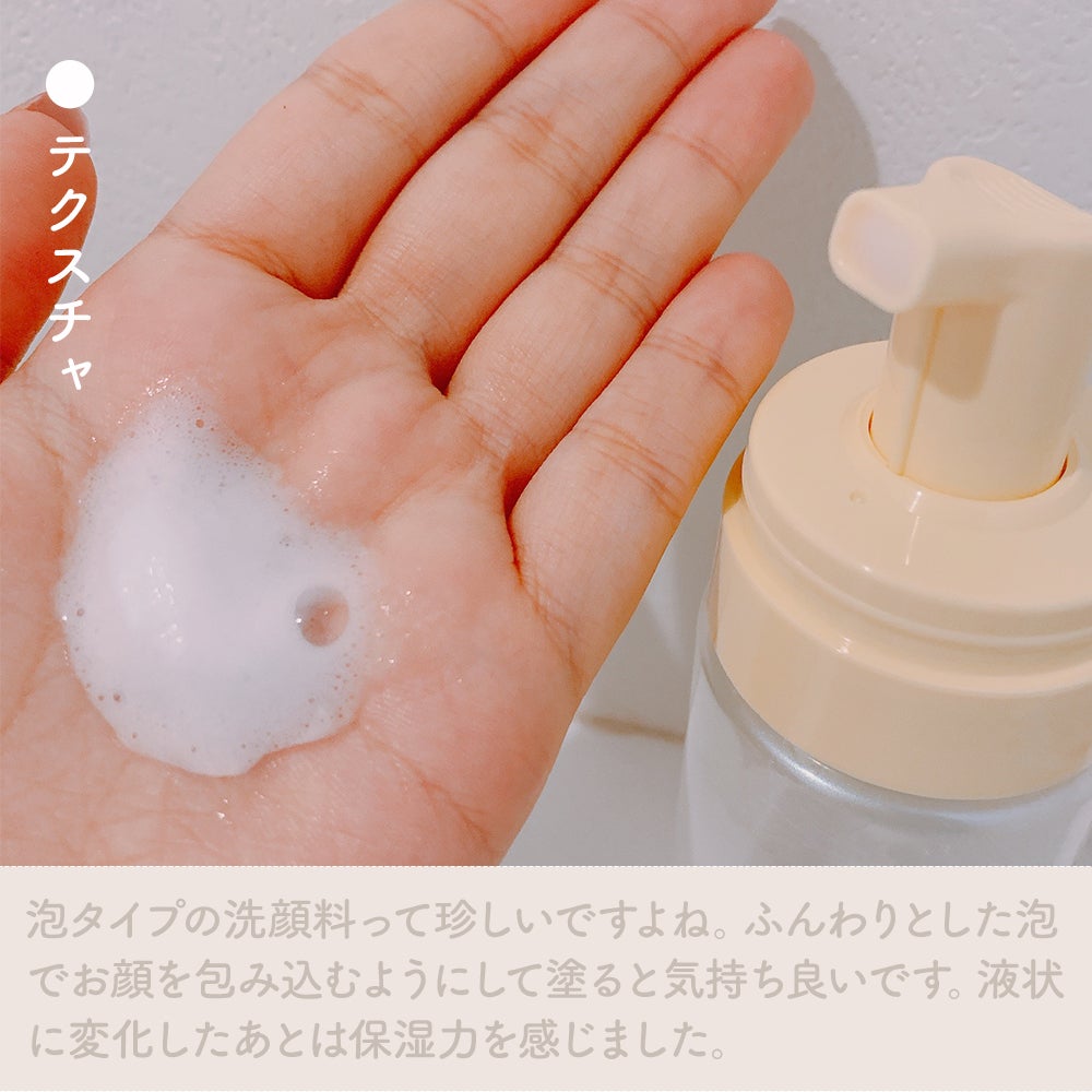 浸透バブル化粧水/NUAN/化粧水を使ったクチコミ(3枚目)