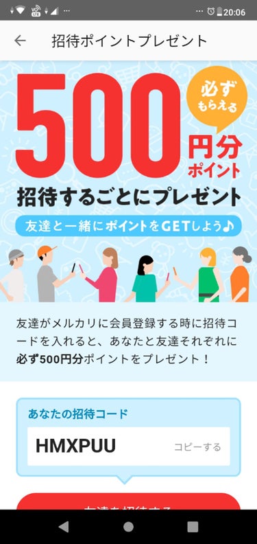 脱毛クリーム MOOMO/自然化粧品研究所/除毛クリームを使ったクチコミ（3枚目）