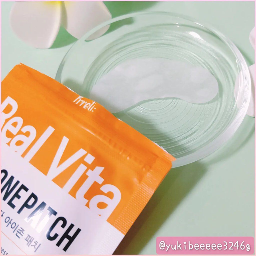 リアルビタ アイゾーンパッチ/Prreti/シートマスク・パックを使ったクチコミ（2枚目）