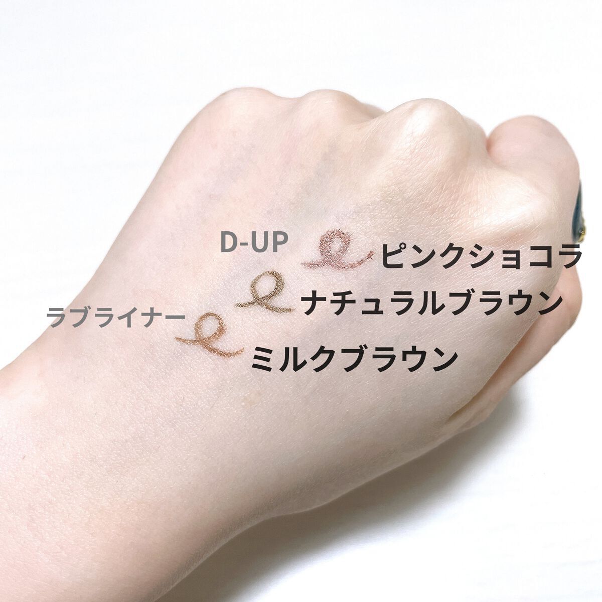 ロング＆カールマスカラ アドバンストフィルム/ヒロインメイク/マスカラを使ったクチコミ（2枚目）