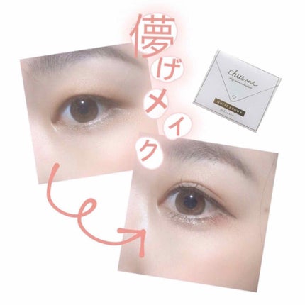 Chu's me 1day/Chu's me/ワンデー(1DAY)カラコンを使ったクチコミ(1枚目)