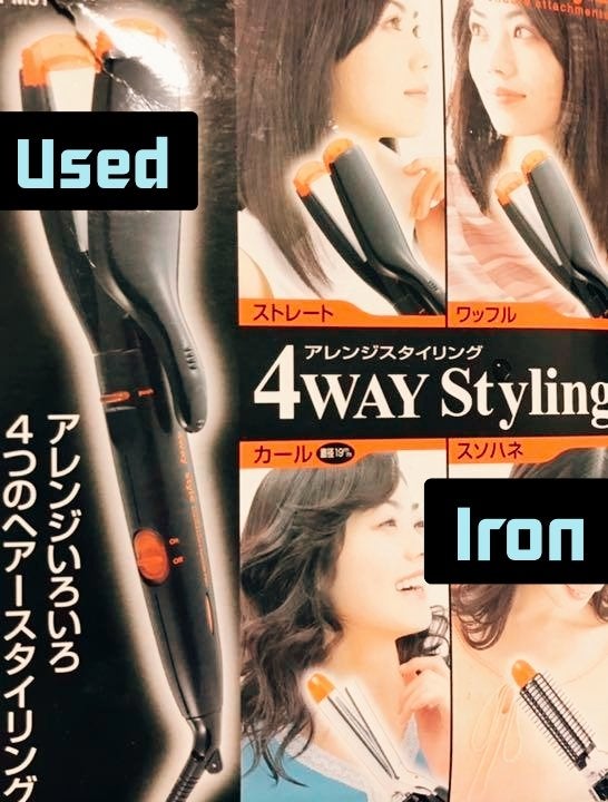 ✢LiLy✢ on LIPS 「◎ヘアアイロン!◎癖毛には必須のアイテム😇初めてヘアアイロンに..」(1枚目)