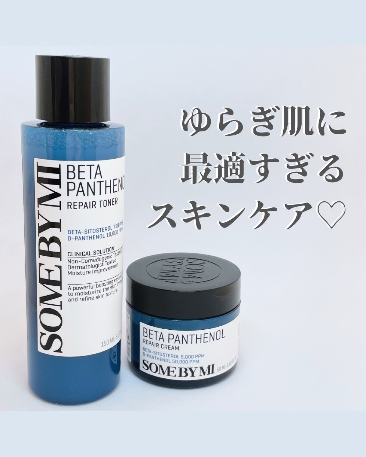 ベタ-パンテノールトナー/SOME BY MI/化粧水を使ったクチコミ（1枚目）