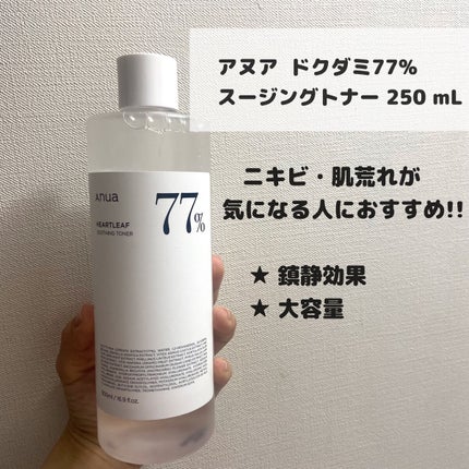 リップスリーピングマスク/LANEIGE/リップバームを使ったクチコミ(2枚目)