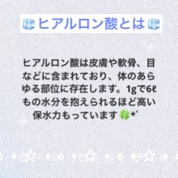 極潤ヒアルロン液（ハダラボモイスト化粧水d）/肌ラボ/化粧水を使ったクチコミ（2枚目）