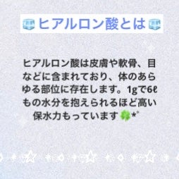 極潤ヒアルロン液(ハダラボモイスト化粧水d)/肌ラボ/化粧水を使ったクチコミ(2枚目)
