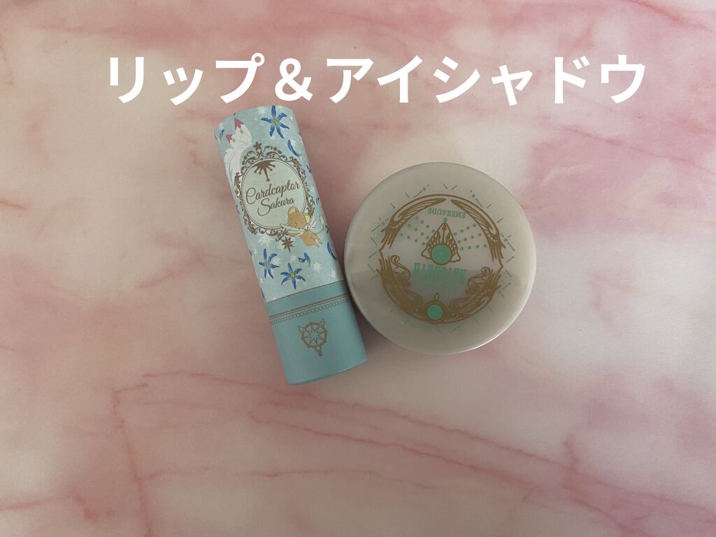 一番コフレ CLAMP 30thAnniversary D賞 スイートヒロインリップ/BANDAI SPIRITS/口紅を使ったクチコミ（2枚目）