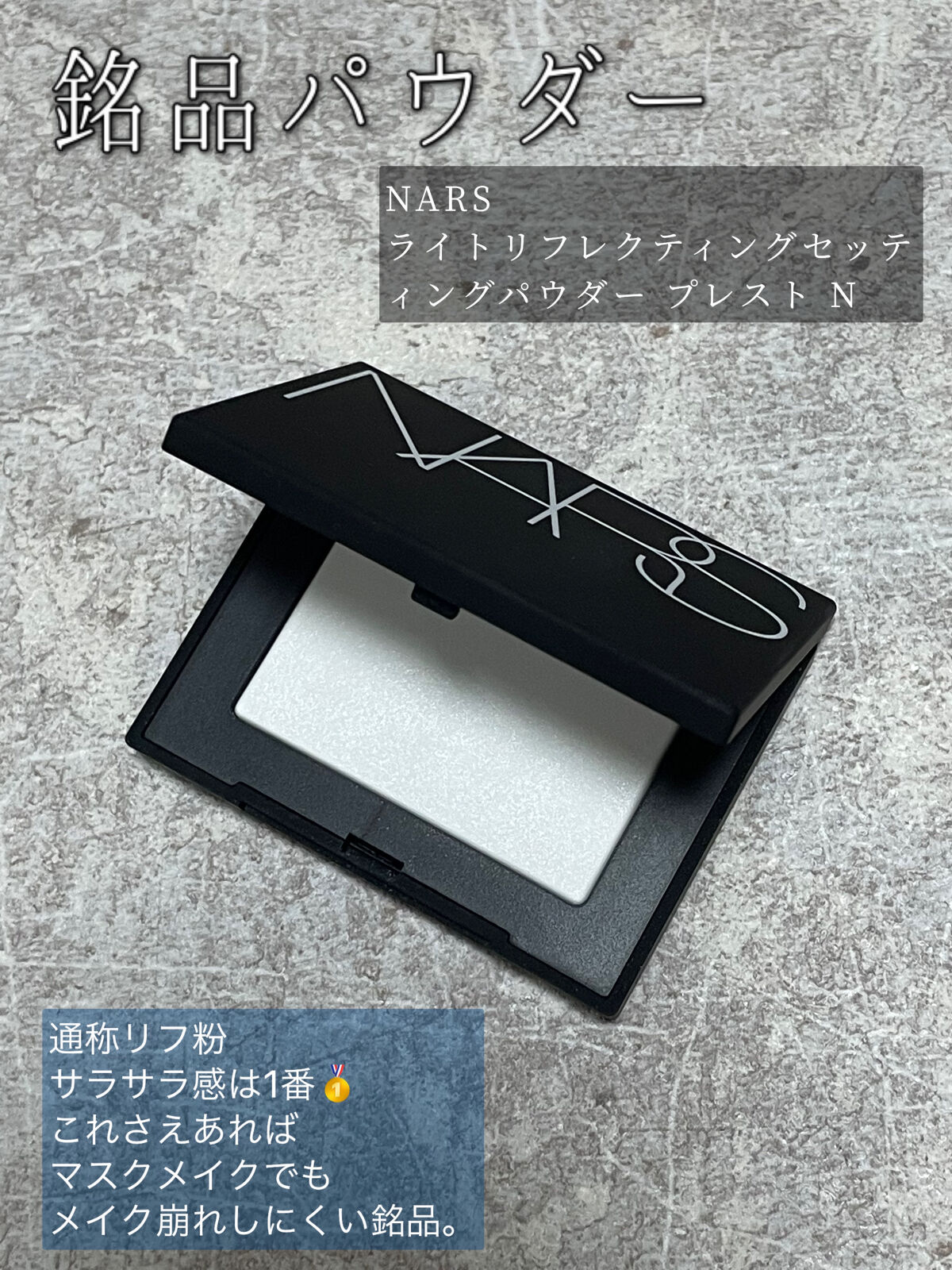 毛穴レスパウダー/CEZANNE/プレストパウダーを使ったクチコミ（2枚目）