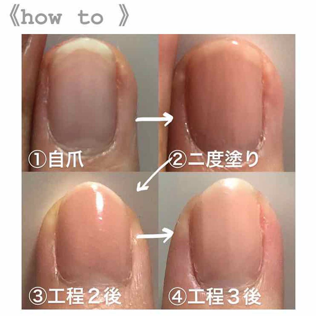 エナメル薄め液NA/SHISEIDO/ネイル用品を使ったクチコミ(3枚目)