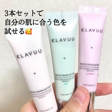 アイデアルアクトレス バックステージクリーム SPF30 PA++ 50ml/KLAVUU/化粧下地を使ったクチコミ（2枚目）