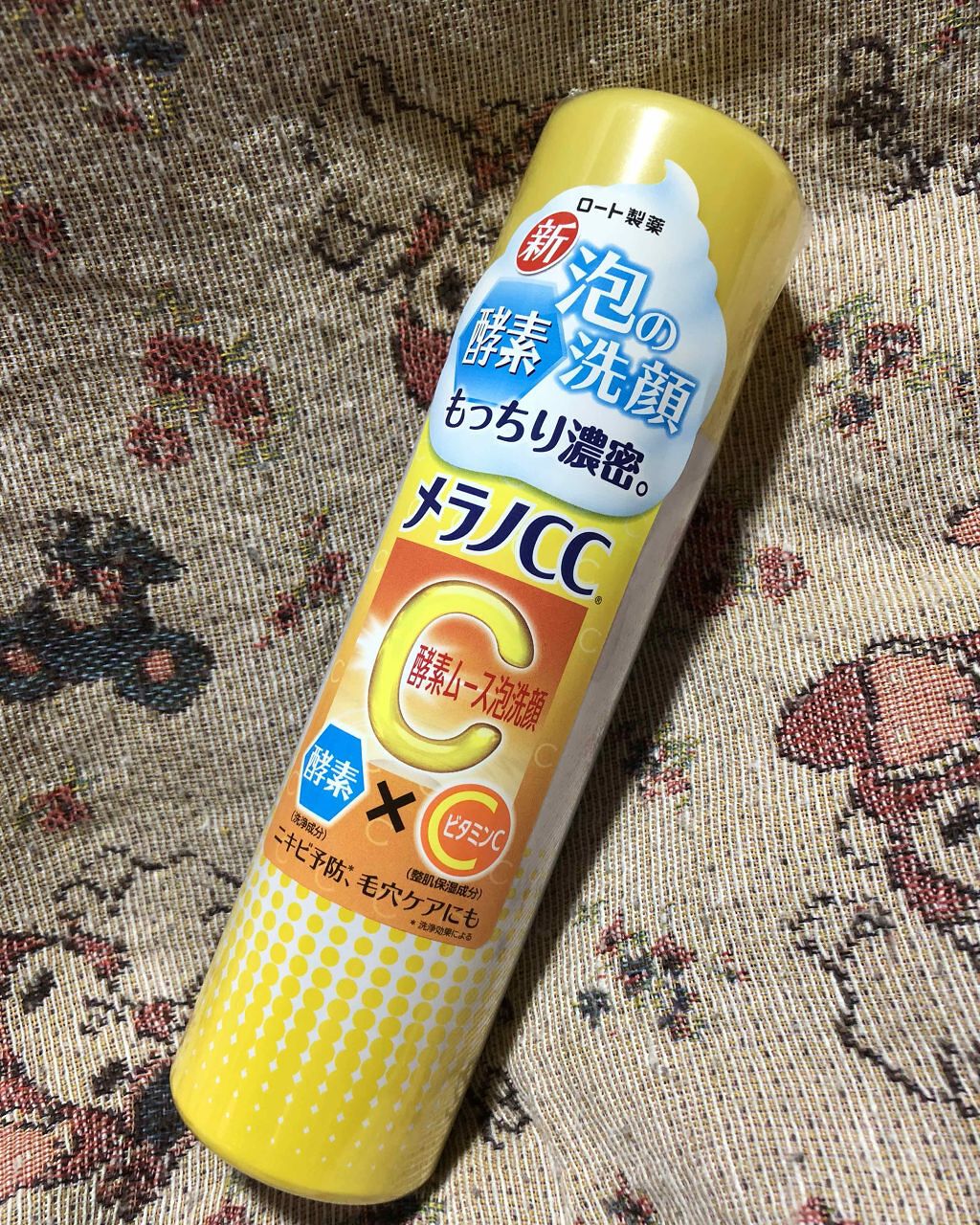 酵素ムース泡洗顔/メラノCC/泡洗顔を使ったクチコミ(1枚目)