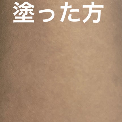 を使ったクチコミ(2枚目)