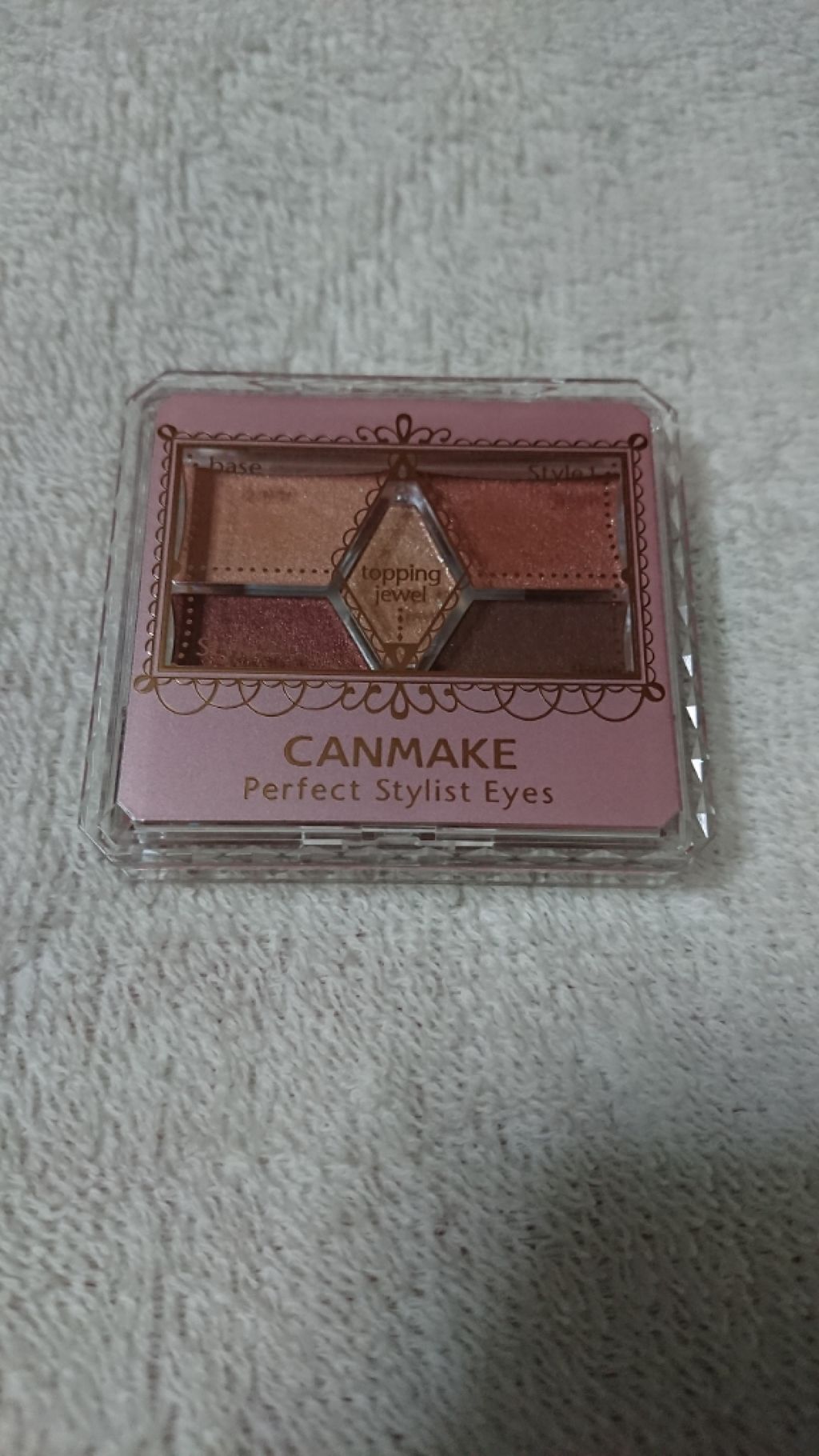 【旧品】パーフェクトスタイリストアイズ/キャンメイク/アイシャドウパレットを使ったクチコミ(1枚目)