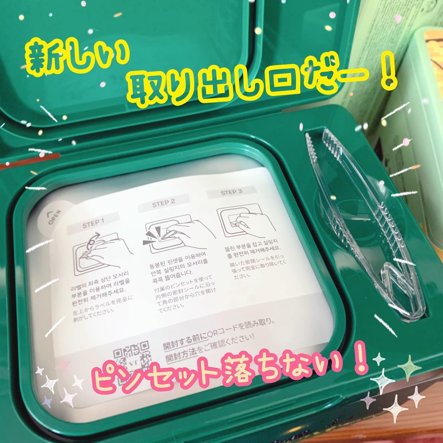 CICA デイリースージングマスク/VT/シートマスク・パックを使ったクチコミ（2枚目）