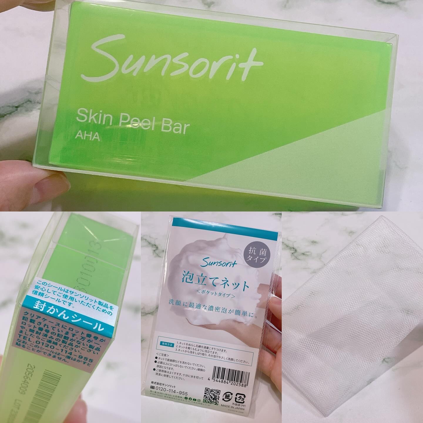 サンソリット スキンピールバー AHAのクチコミ「\やさしく角質ケアするピーリング石鹸🫧/

サンソリット
スキンピールバー AHA
容量：13.....」（2枚目）