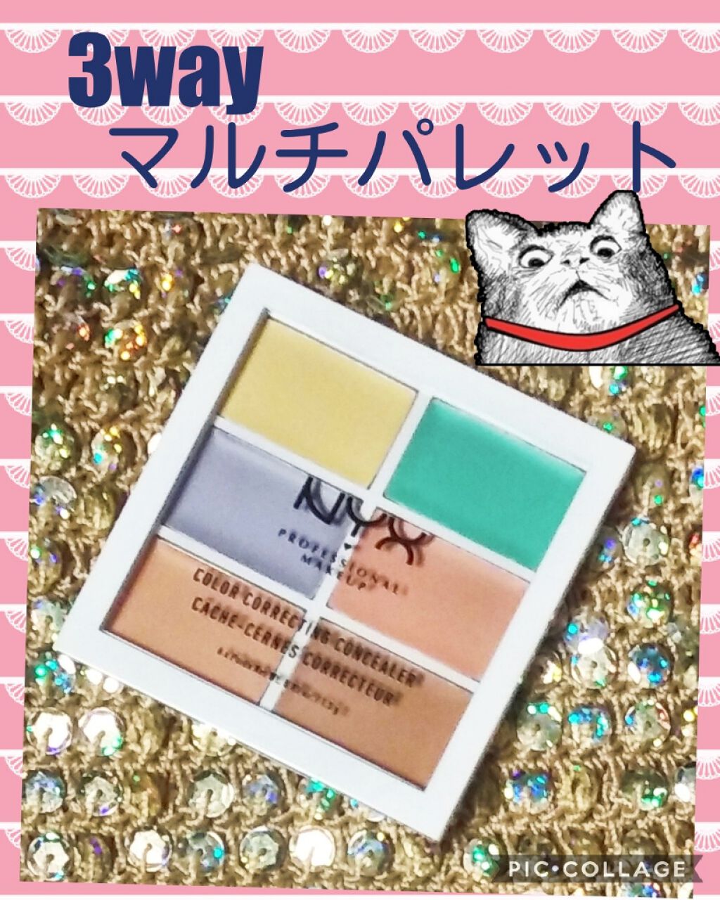 コンシール コレクト コントゥアー パレット/NYX Professional Makeup/パレットコンシーラーを使ったクチコミ（1枚目）