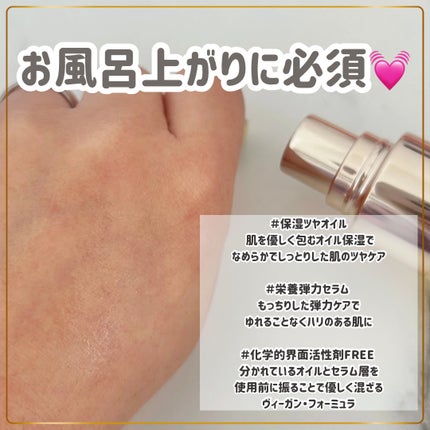 ダルバ ホワイトトリュフファーストスプレーセラム/ダルバ/ミスト状化粧水を使ったクチコミ(4枚目)