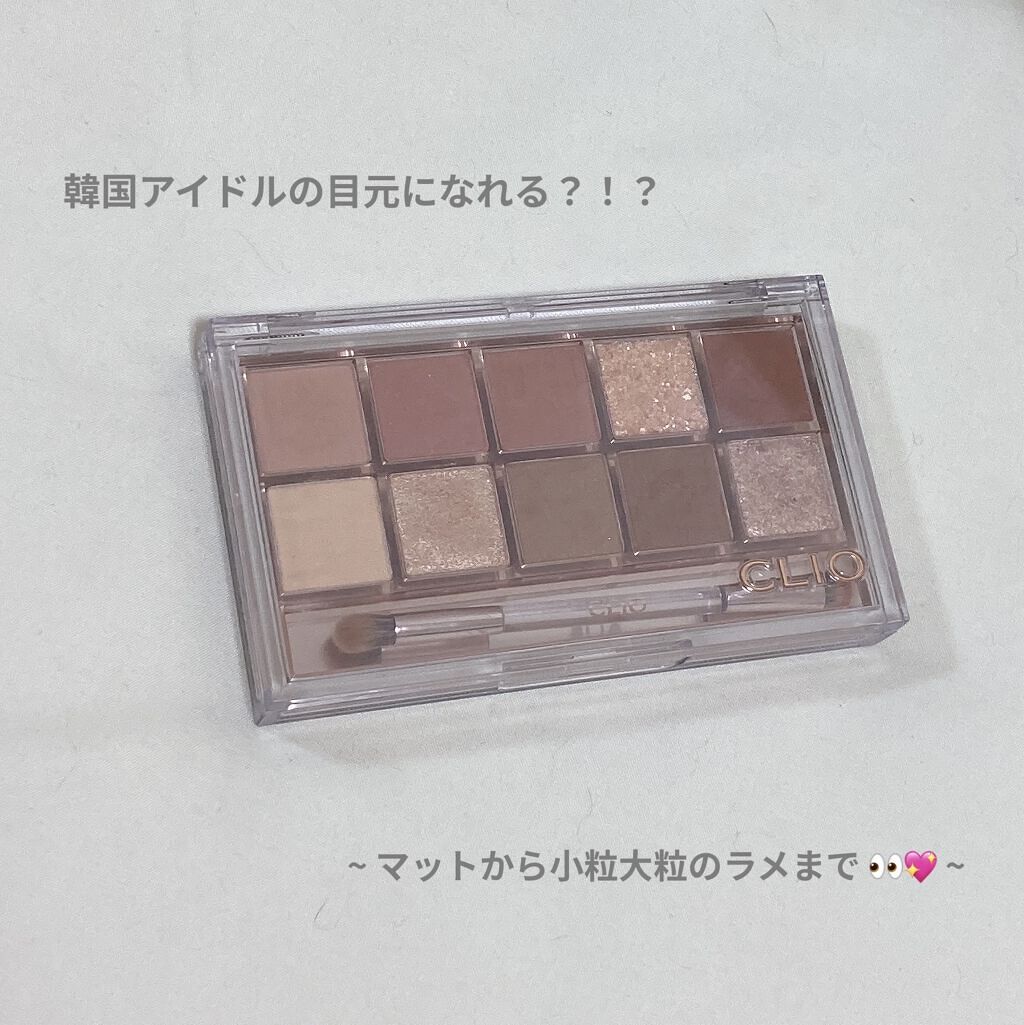 プロ アイ パレット/CLIO/アイシャドウパレットを使ったクチコミ（1枚目）