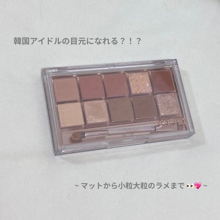 プロ アイ パレット/CLIO/アイシャドウパレットを使ったクチコミ(1枚目)