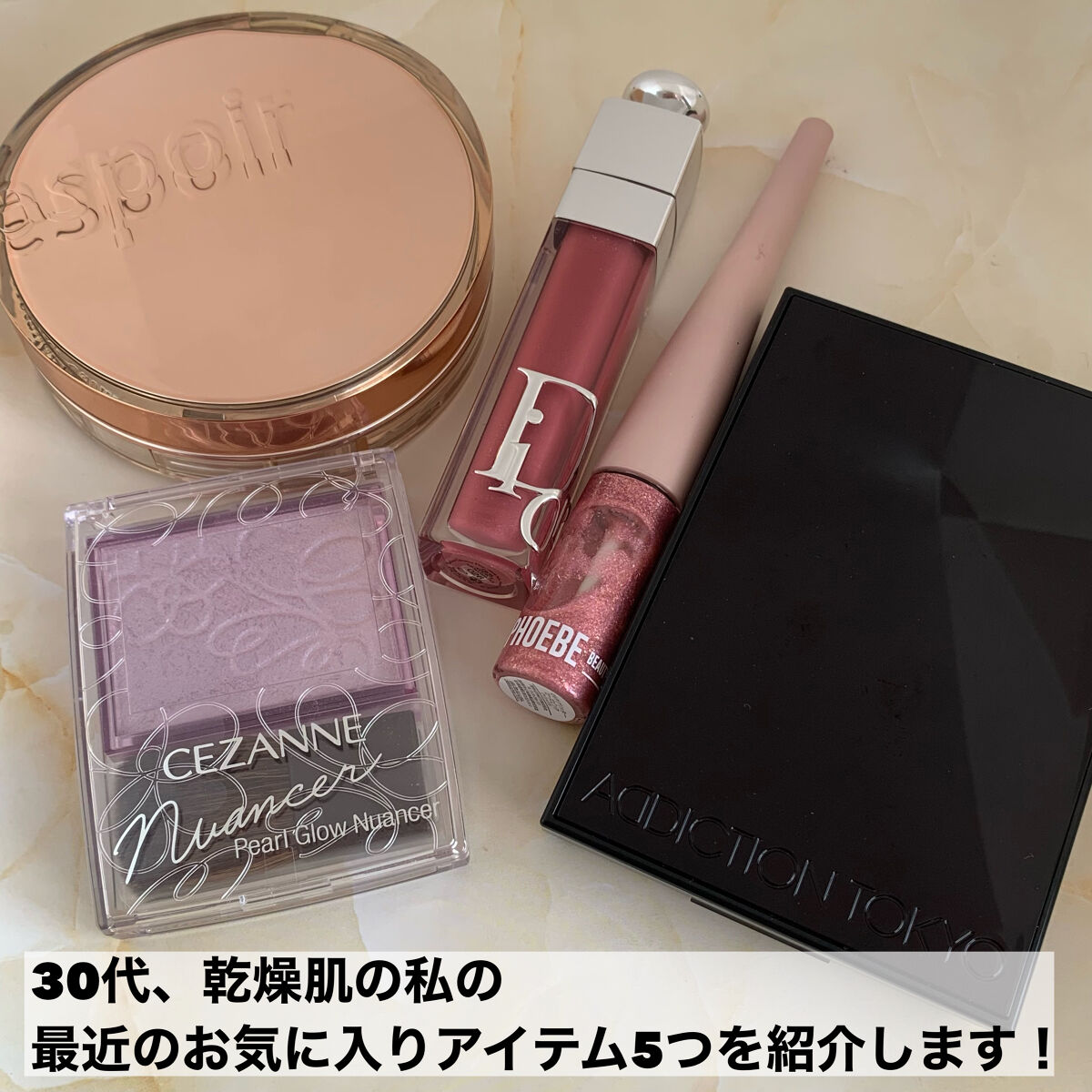 プロテーラービーグロウクッション ニュークラス バニラ/espoir/クッションファンデーションを使ったクチコミ（2枚目）