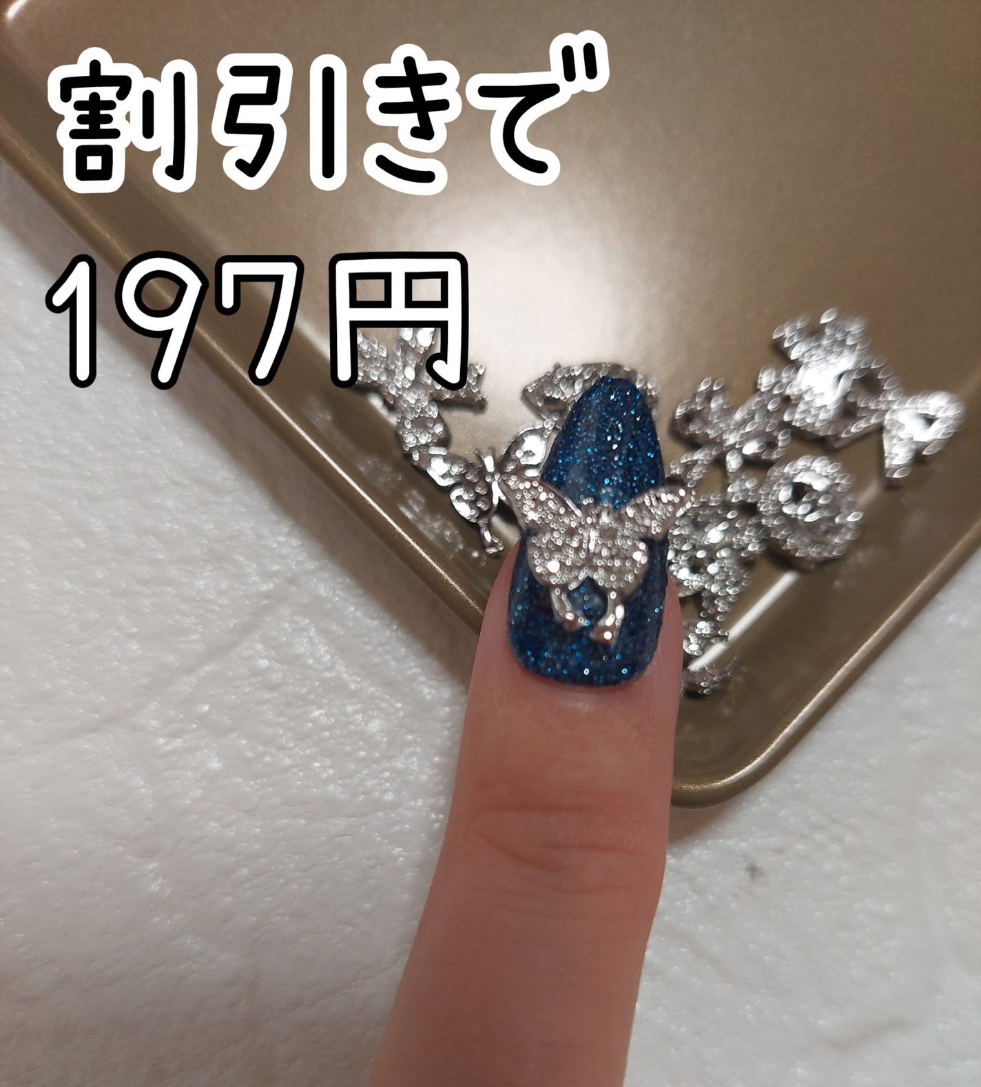 ネイルパーツ/SHEIN/ネイルチップ・パーツを使ったクチコミ(1枚目)