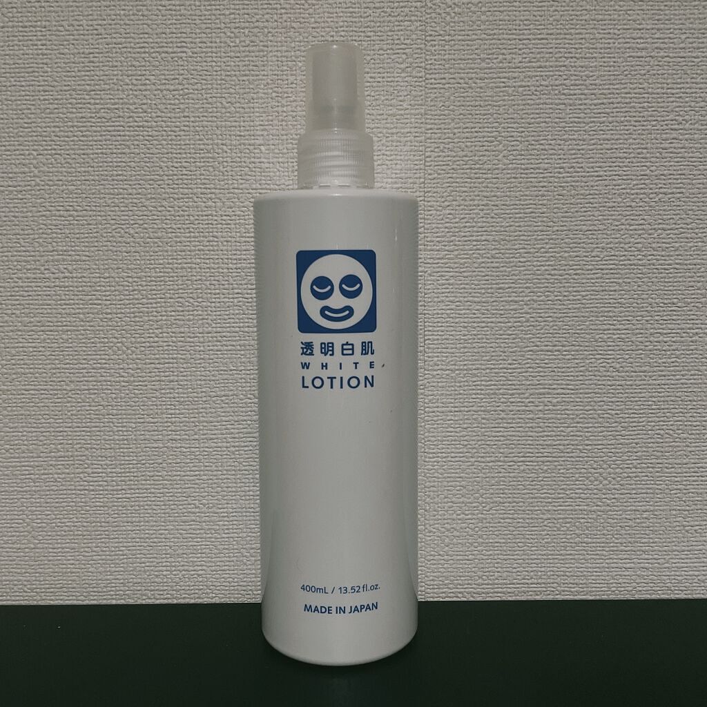 ホワイトローション/透明白肌/化粧水を使ったクチコミ（1枚目）