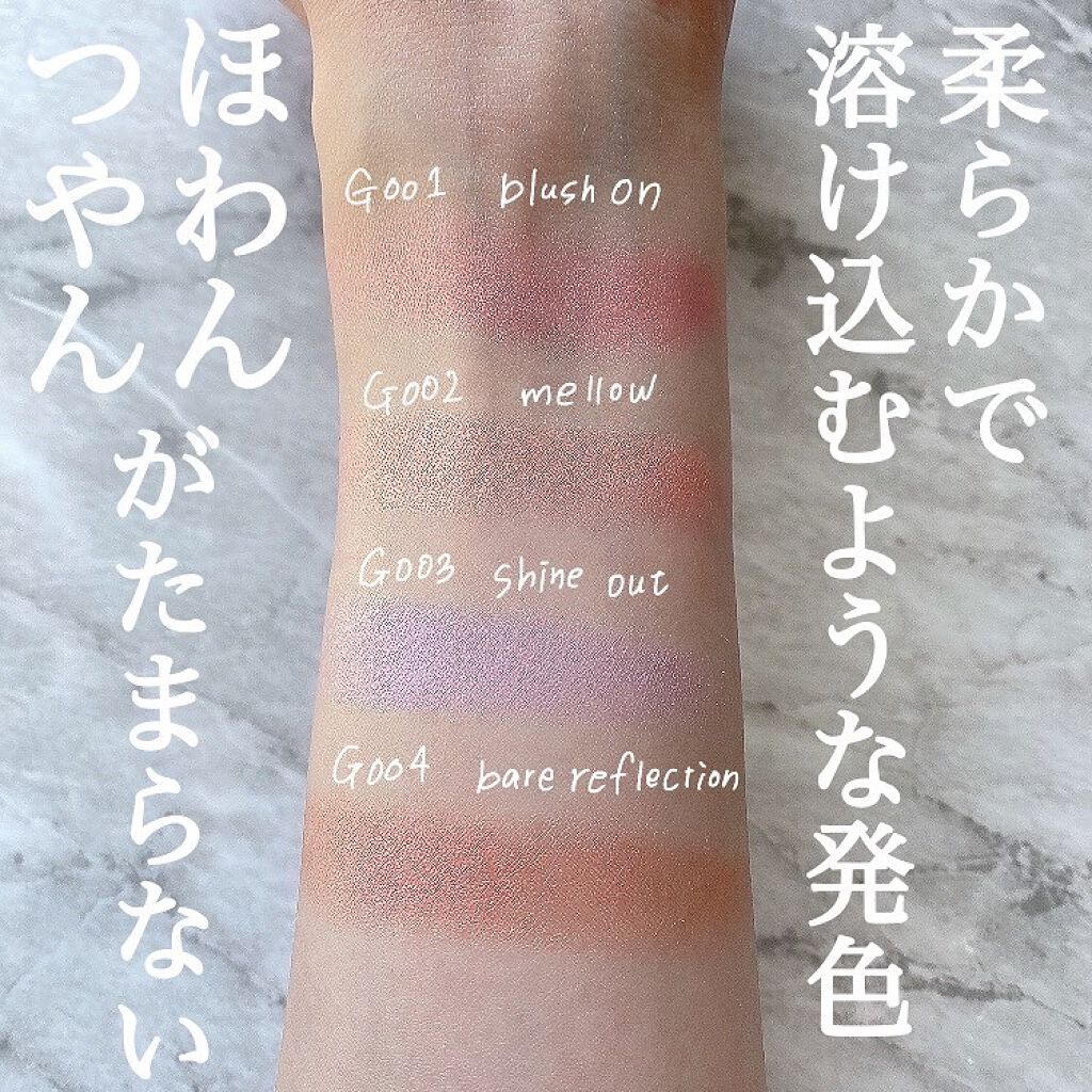 トゥルーディメンショングロウチーク/hince/パウダーチークを使ったクチコミ(3枚目)