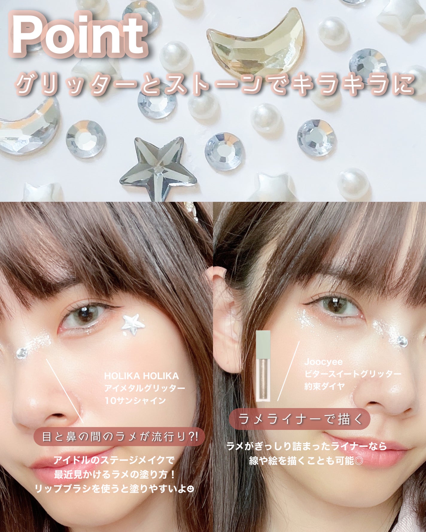 アイメタルグリッター/HOLIKA HOLIKA/グリッターを使ったクチコミ(4枚目)