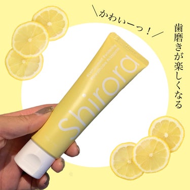 🍋…

株式会社AHBC様より商品提供いただき
シローラ　クレイホワイトニングをお試し
させて頂きました🙇‍♀️
 
 
 
歯磨き粉と思えないかわいさ❥❥(｡･ω･｡)ｽﾞｷｭｰｰｰｰﾝ❥❥
POPな