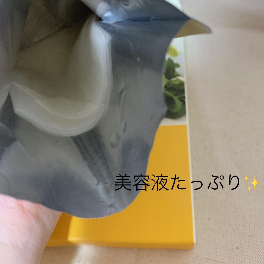 オールナチュラル マスクパックDK/allNATURAL/シートマスク・パックを使ったクチコミ(2枚目)