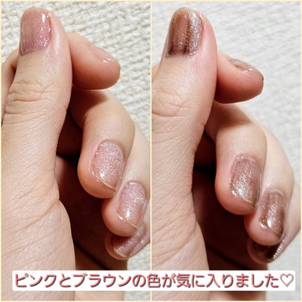 マグネットスティックネイルジェル/3COINS/ジェルネイルを使ったクチコミ(5枚目)