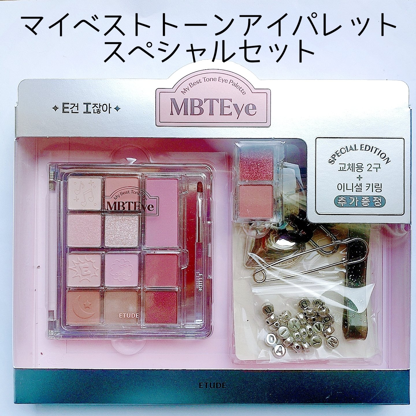 マイベストトーンアイパレット/ETUDE/アイシャドウパレットを使ったクチコミ（2枚目）