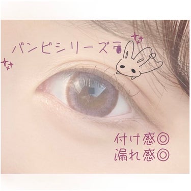 Angelcolor Bambi Series 1day /AngelColor/ワンデー（１DAY）カラコンを使ったクチコミ（1枚目）