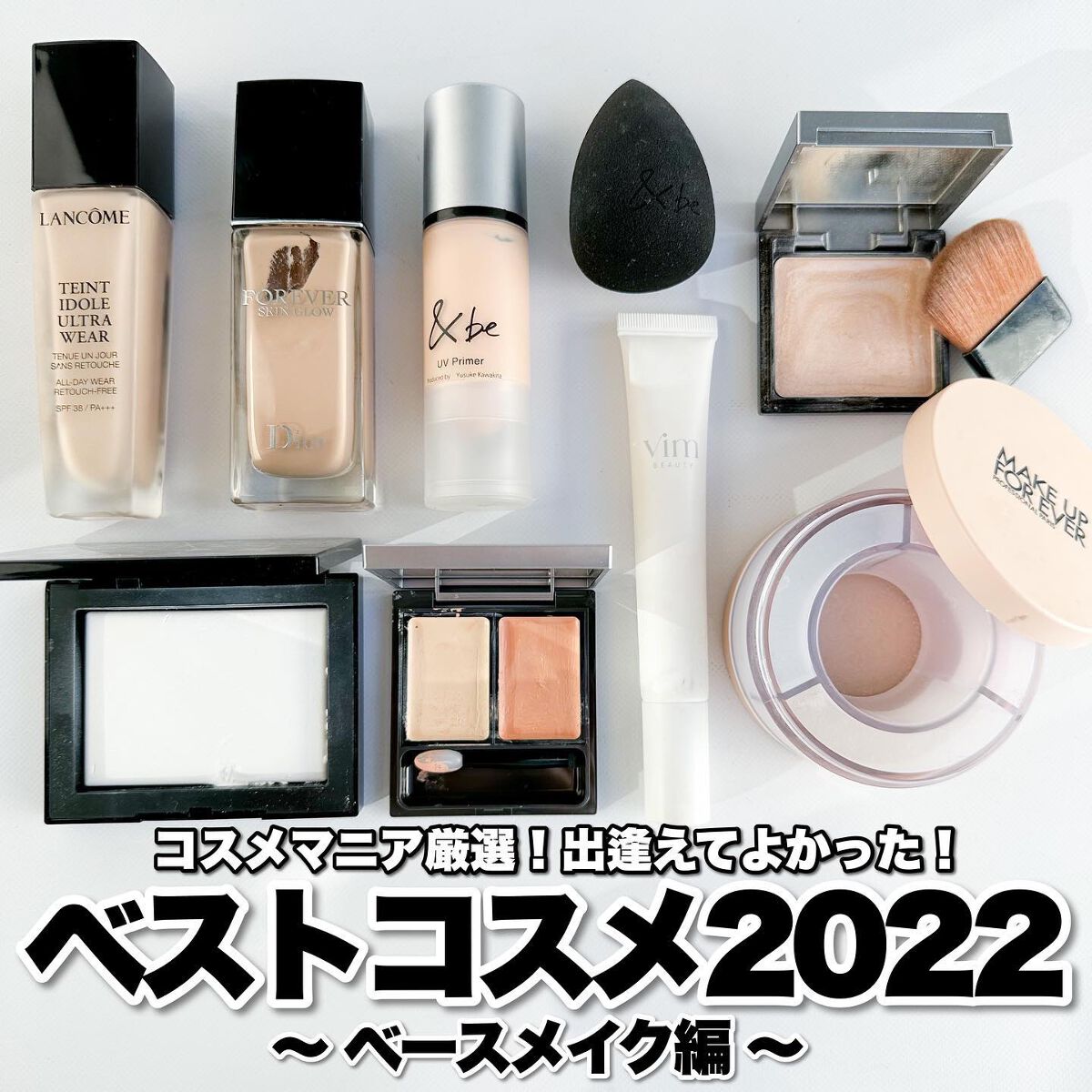 タンイドル ウルトラ ウェア リキッド/LANCOME/リキッドファンデーションを使ったクチコミ(1枚目)