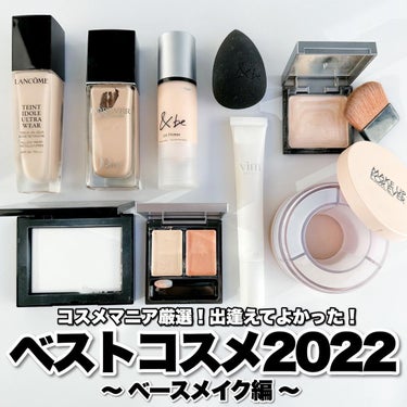 タンイドル ウルトラ ウェア リキッド/LANCOME/リキッドファンデーションを使ったクチコミ（1枚目）