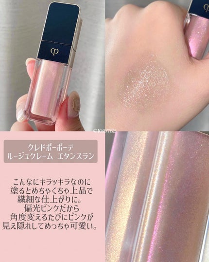 ピックミーアイズグリッター/Ririmew/グリッターを使ったクチコミ(4枚目)