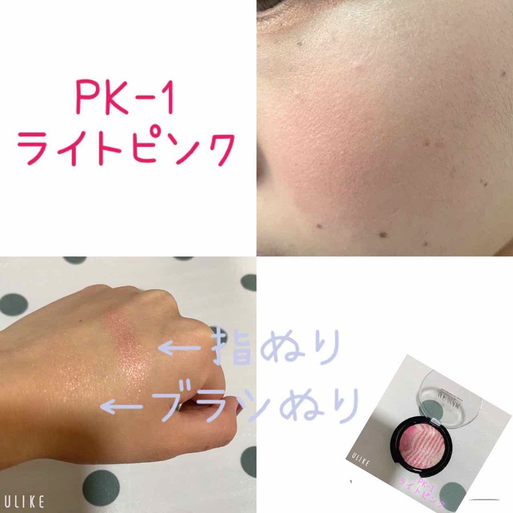 UR GLAM　EYE & CHEEK COLOR/U R GLAM/単色アイシャドウを使ったクチコミ（3枚目）